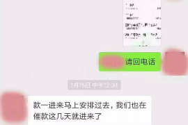 辽源要债公司