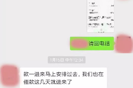 辽源专业要账公司